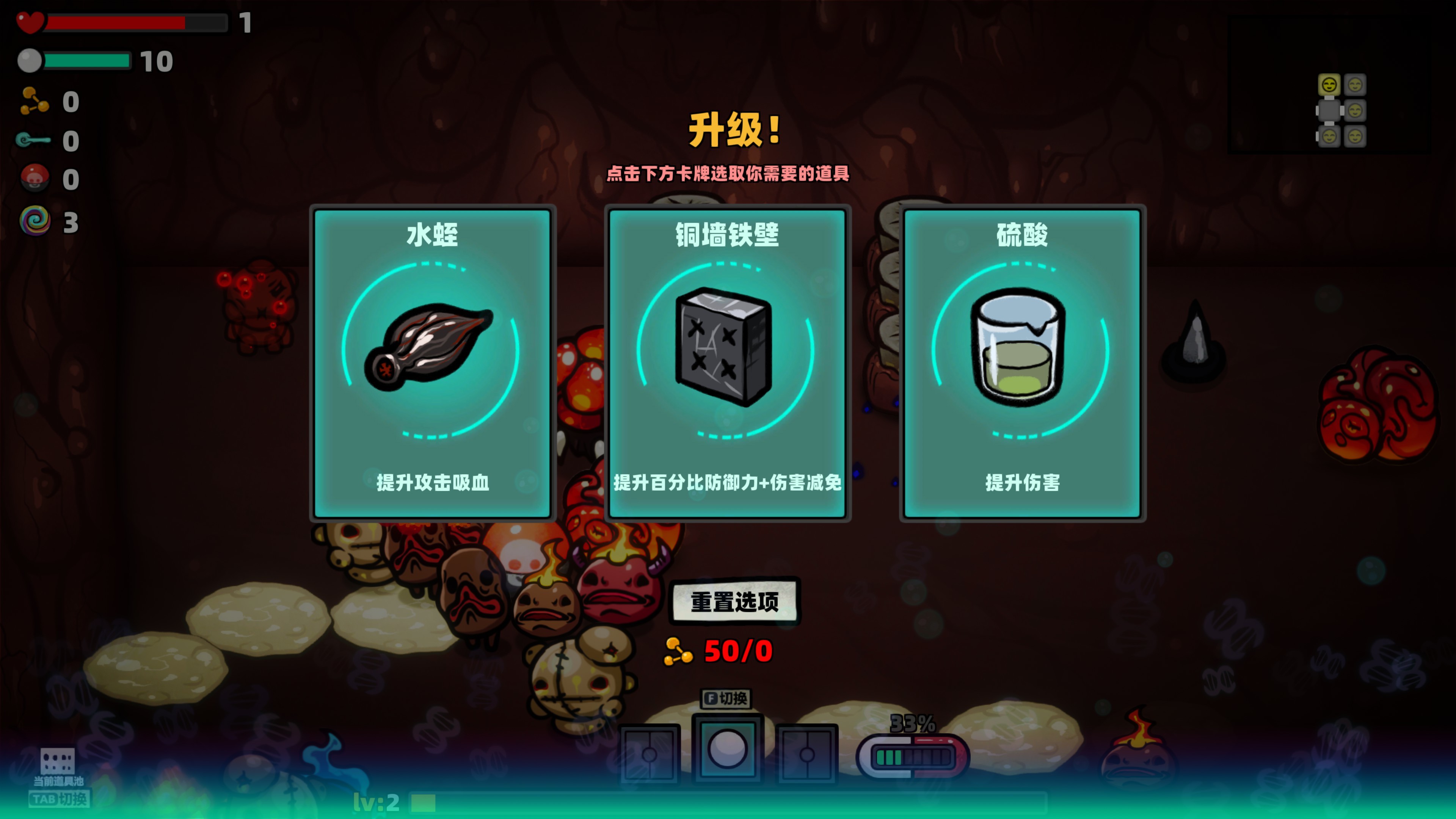 《就诊病历单》是我去治病还是病毒来治我？-第21张