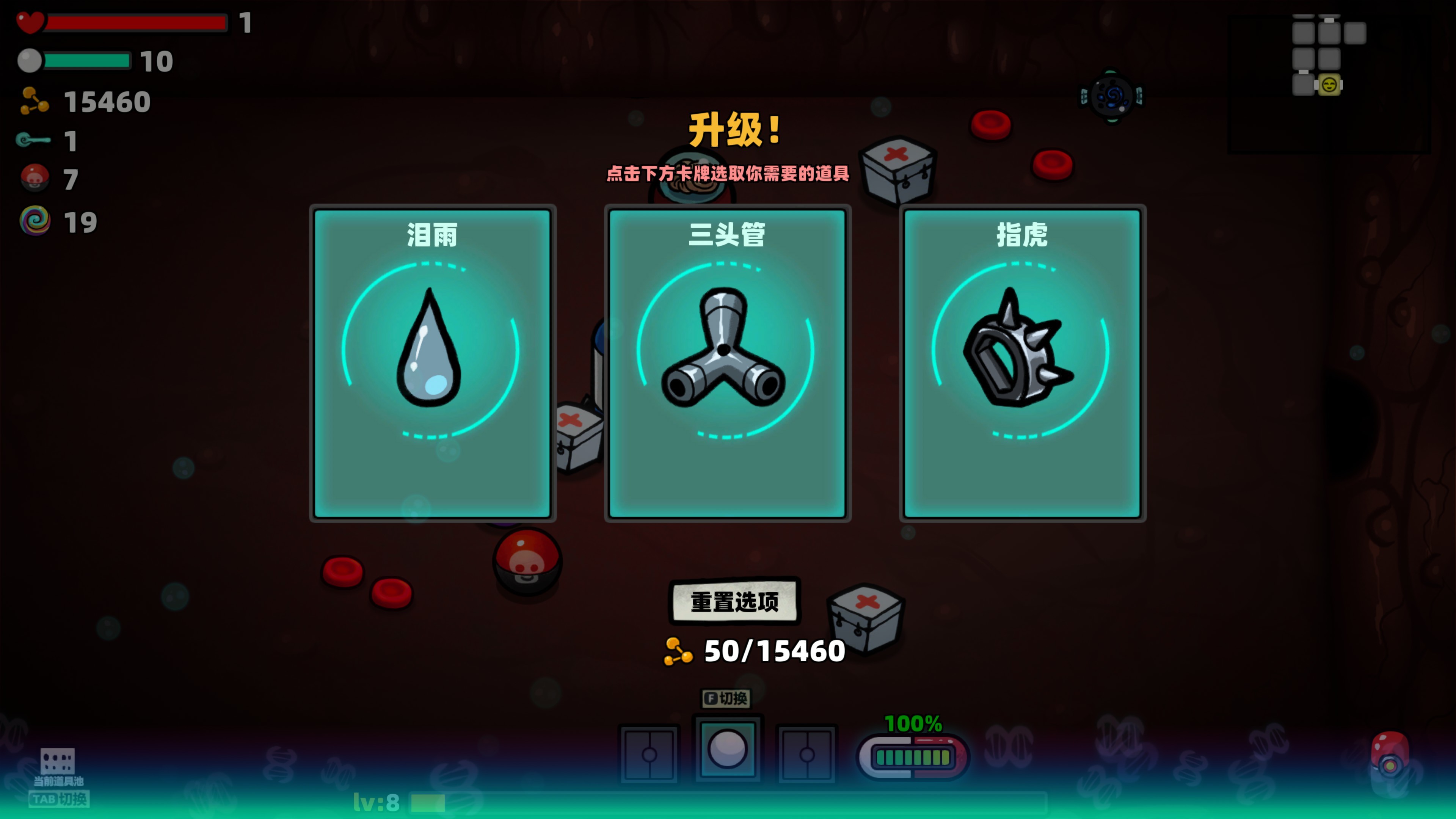 《就诊病历单》是我去治病还是病毒来治我？-第18张