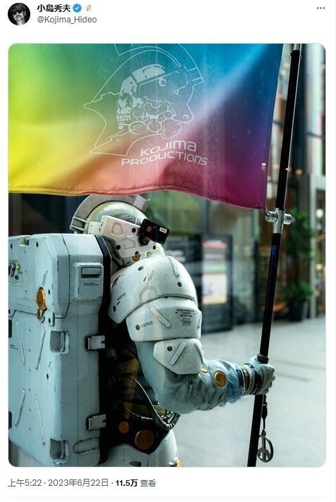 【PC遊戲】小島秀夫推特發潛行員舉彩虹旗照片 意在支持LGBT+-第0張