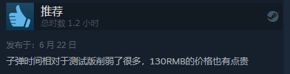 《海参2》Steam正式发售 综合评价“特别好评”-第7张
