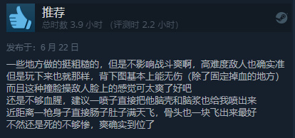 《海参2》Steam正式发售 综合评价“特别好评”-第6张