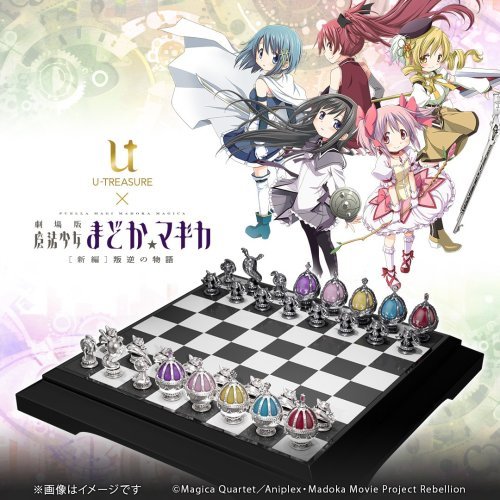 《魔法少女小圆》推出银制国际象棋 售价21万很惊人