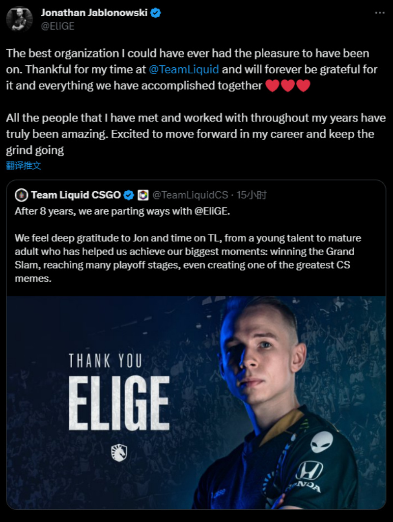 【CS:GO】EliGE回應離隊：永遠感激這段時光-第0張