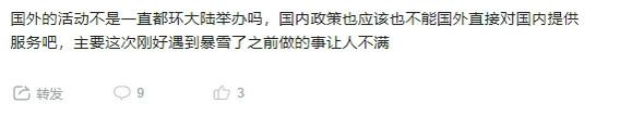 【PC遊戲】紛擾不斷，《暗黑4》舉辦活動卻排除大陸玩家惹爭議-第4張