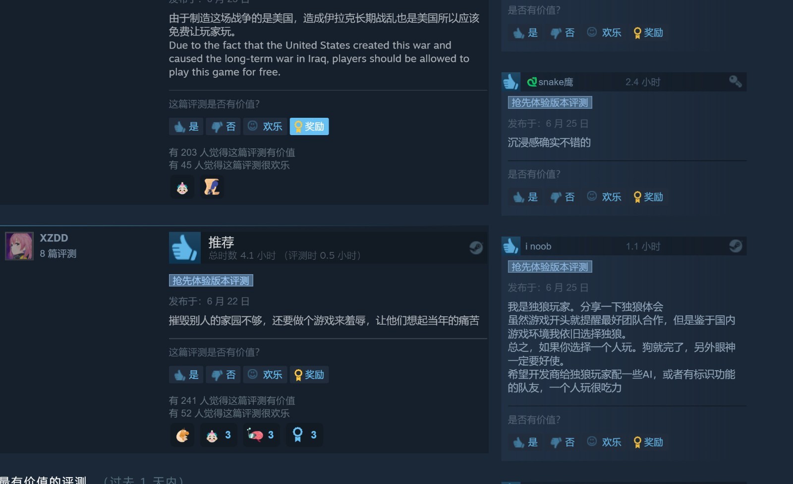 【PC游戏】拟真向射击游戏《费卢杰六日》Steam特别好评-第4张