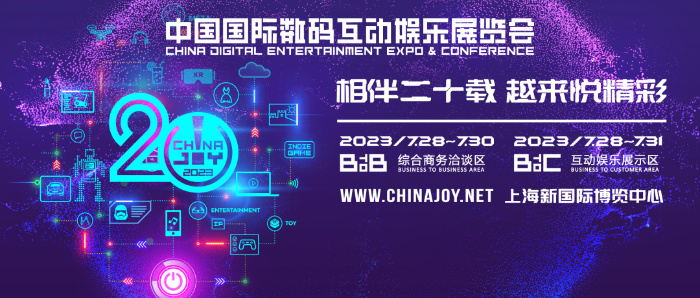 【PC游戏】品类丰富期待值拉满！2023 ChinaJoy完美世界游戏展台前瞻-第10张