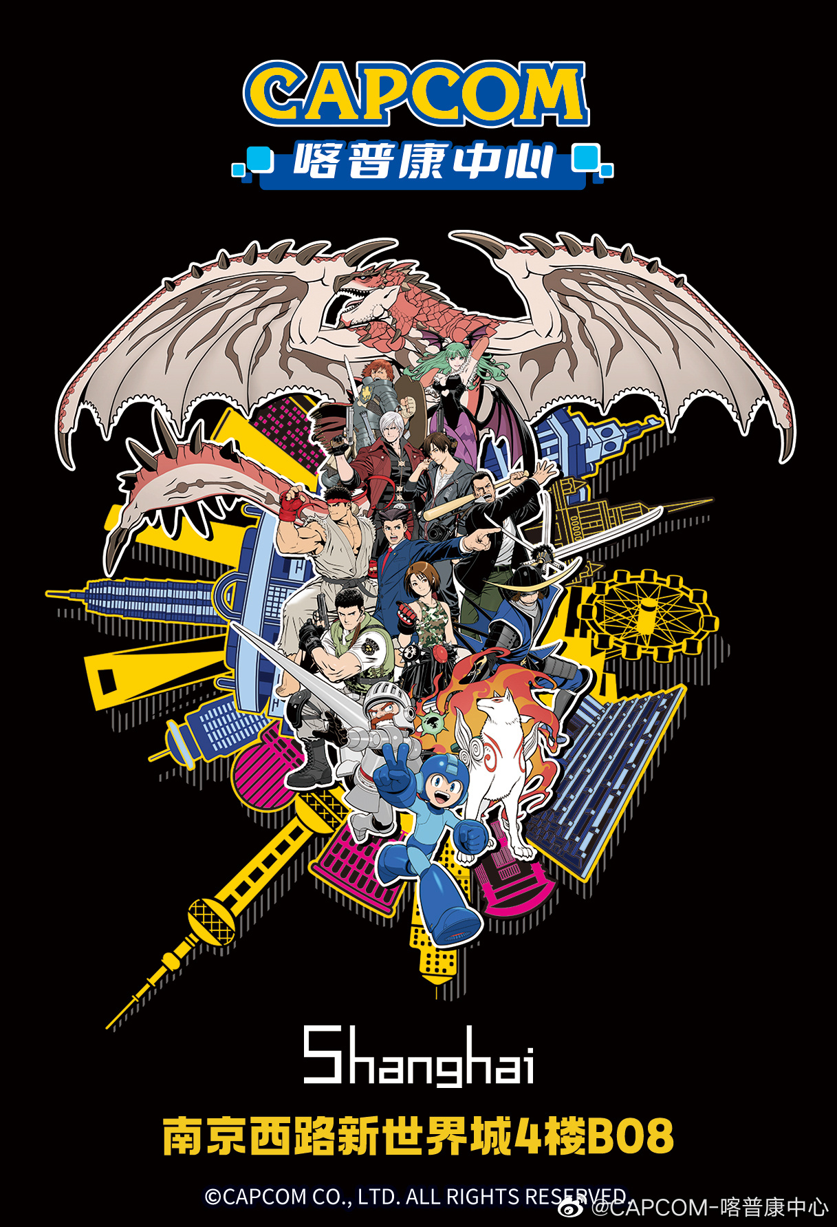 首家日本以外卡普空中心落戶上海 6月28日正式開業