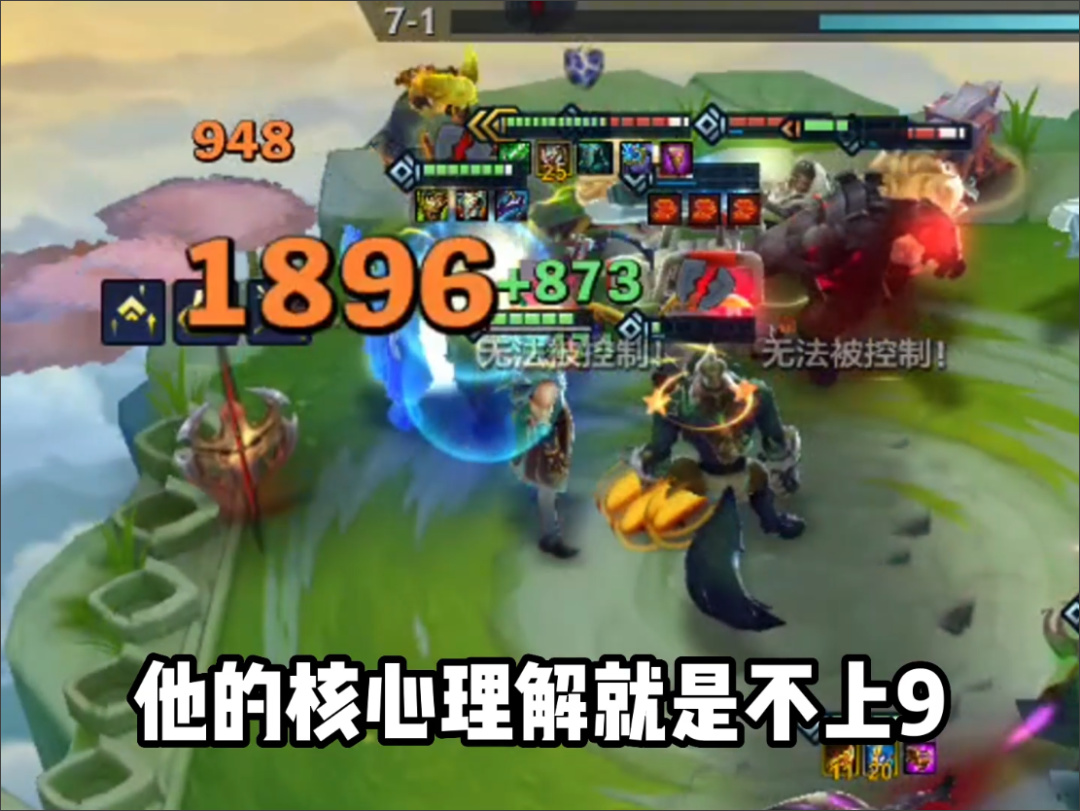 【手機遊戲】A「連敗索爾轉3星4費」只為吃雞不為吃分-第8張