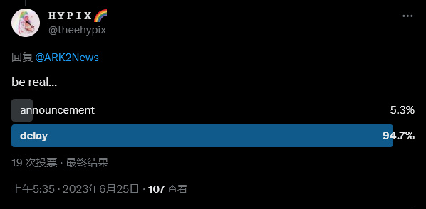 《方舟：生存进化》次世代版路线图将更新 粉丝：又延期？-第5张