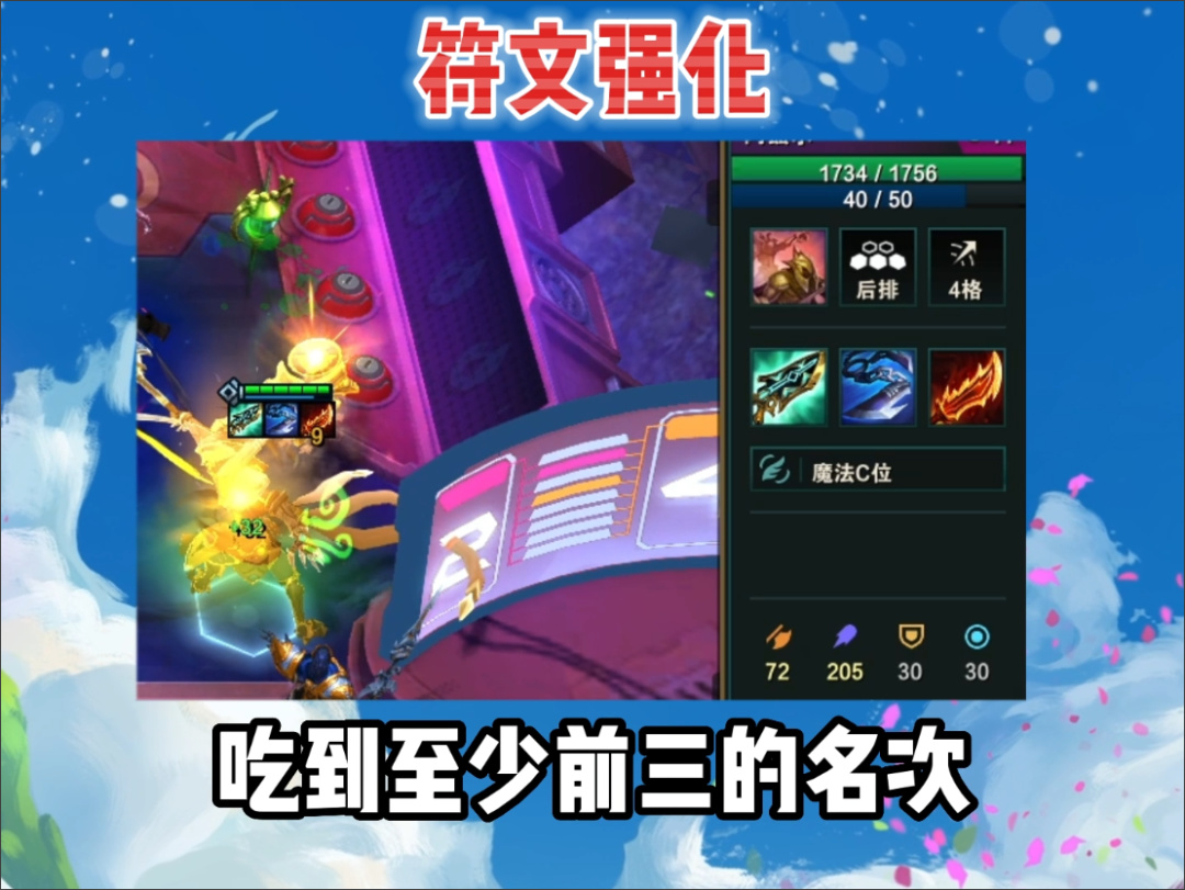 【手機遊戲】A「連敗索爾轉3星4費」只為吃雞不為吃分-第14張