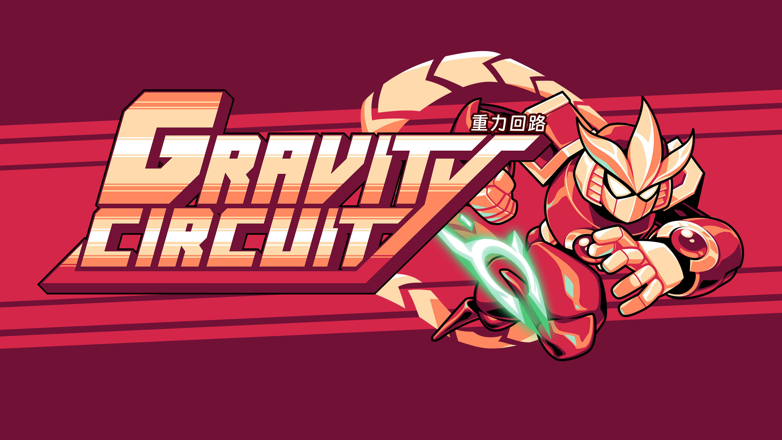 【PC游戏】致敬洛克人的《Gravity Circuit》发售日宣了，7/14，有中文-第0张