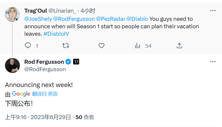 《暗黑4》總經理確認下週公佈第一賽季具體上線時間-第1張