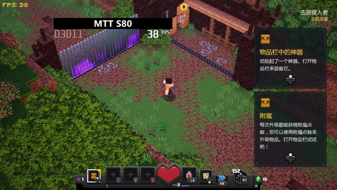 纯血国产显卡加持，摩尔线程智娱摩方智能终端首发测评