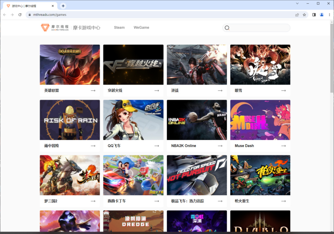 纯血国产显卡加持，摩尔线程智娱摩方智能终端首发测评