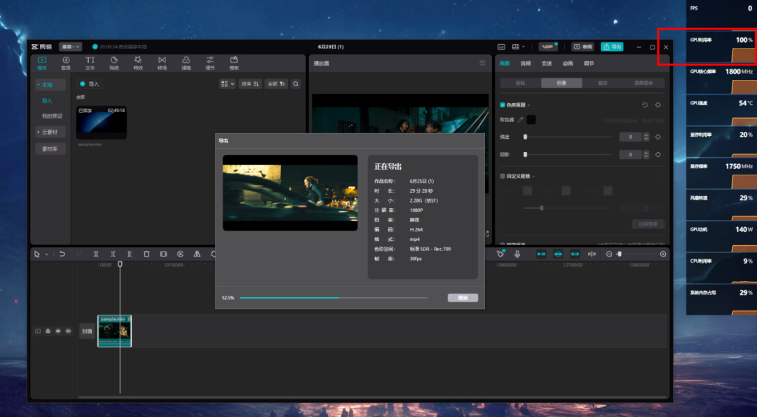 纯血国产显卡加持，摩尔线程智娱摩方智能终端首发测评