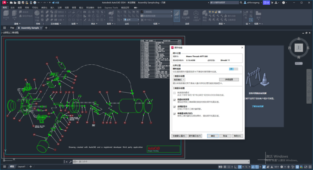 纯血国产显卡加持，摩尔线程智娱摩方智能终端首发测评