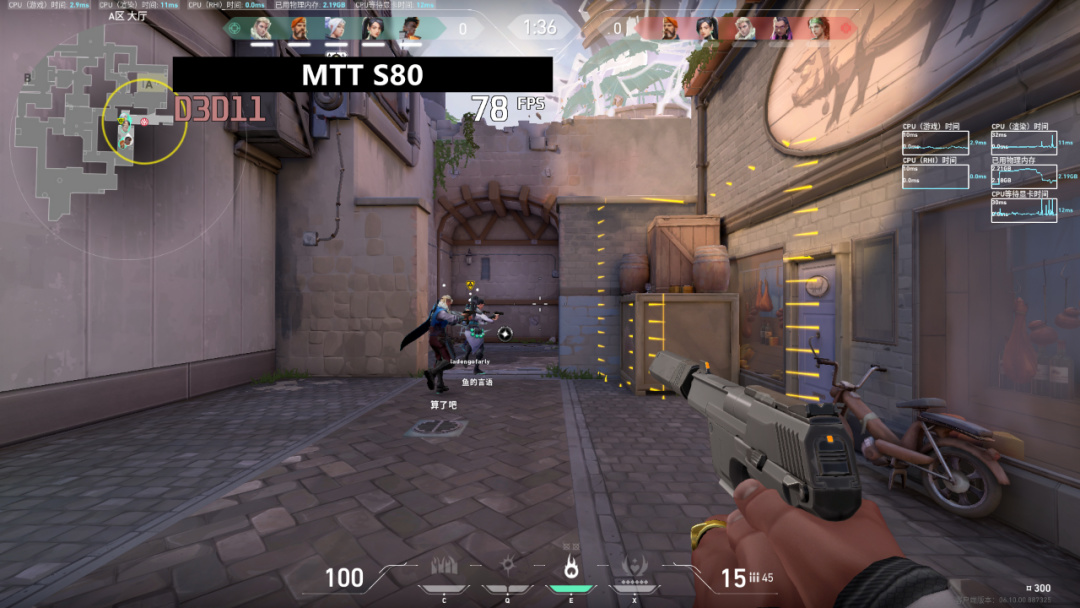 纯血国产显卡加持，摩尔线程智娱摩方智能终端首发测评