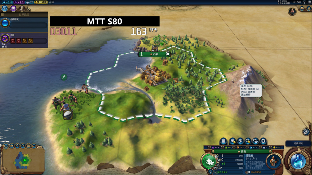 纯血国产显卡加持，摩尔线程智娱摩方智能终端首发测评