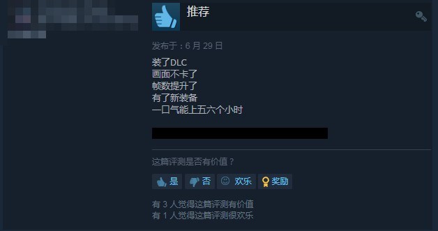 《卧龙：苍天陨落》DLC逐鹿中原Steam特别差评：内容少优化差-第3张