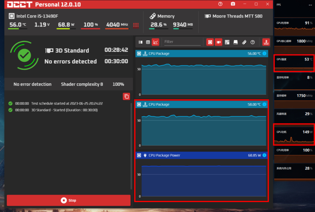 纯血国产显卡加持，摩尔线程智娱摩方智能终端首发测评
