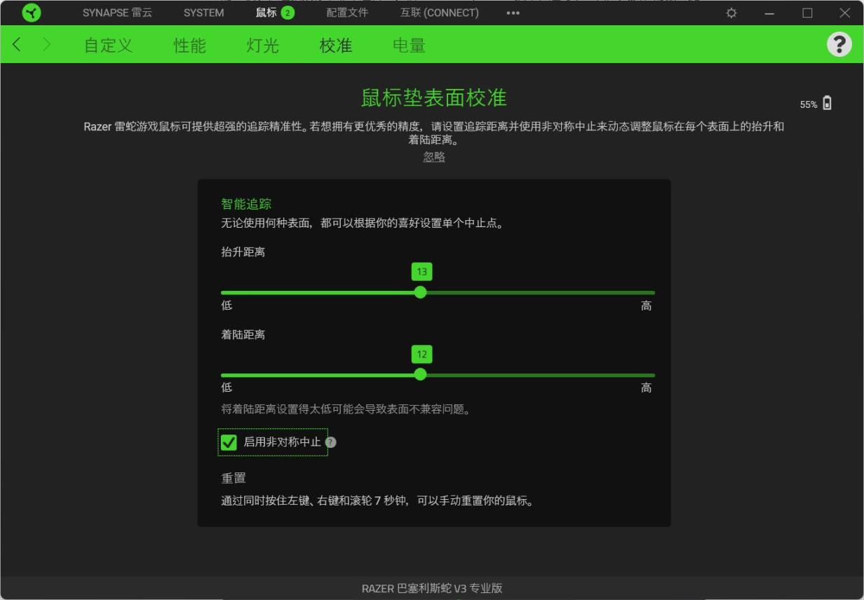 【球盟会】专为小手用户定制的旗舰鼠标！Razer Cobra Pro 眼镜蛇专业版