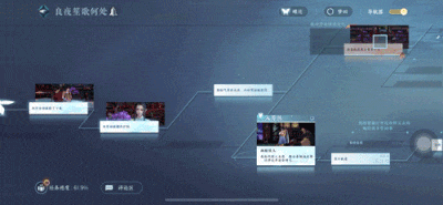 【手机游戏】不卖数值做内容《逆水寒手游》这个网易亲儿子怎么一点都不网易？-第20张