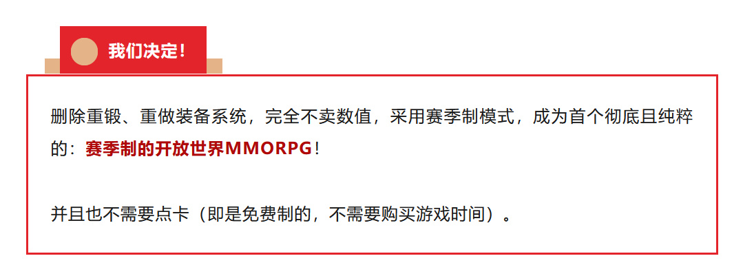 【手机游戏】不卖数值做内容《逆水寒手游》这个网易亲儿子怎么一点都不网易？-第15张