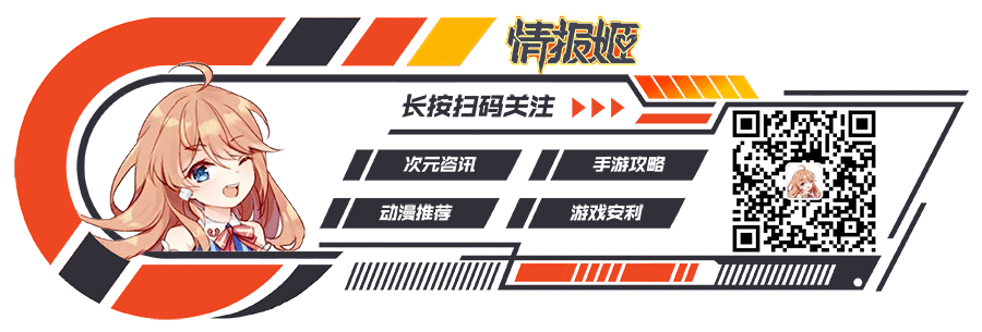 【手机游戏】不卖数值做内容《逆水寒手游》这个网易亲儿子怎么一点都不网易？-第22张