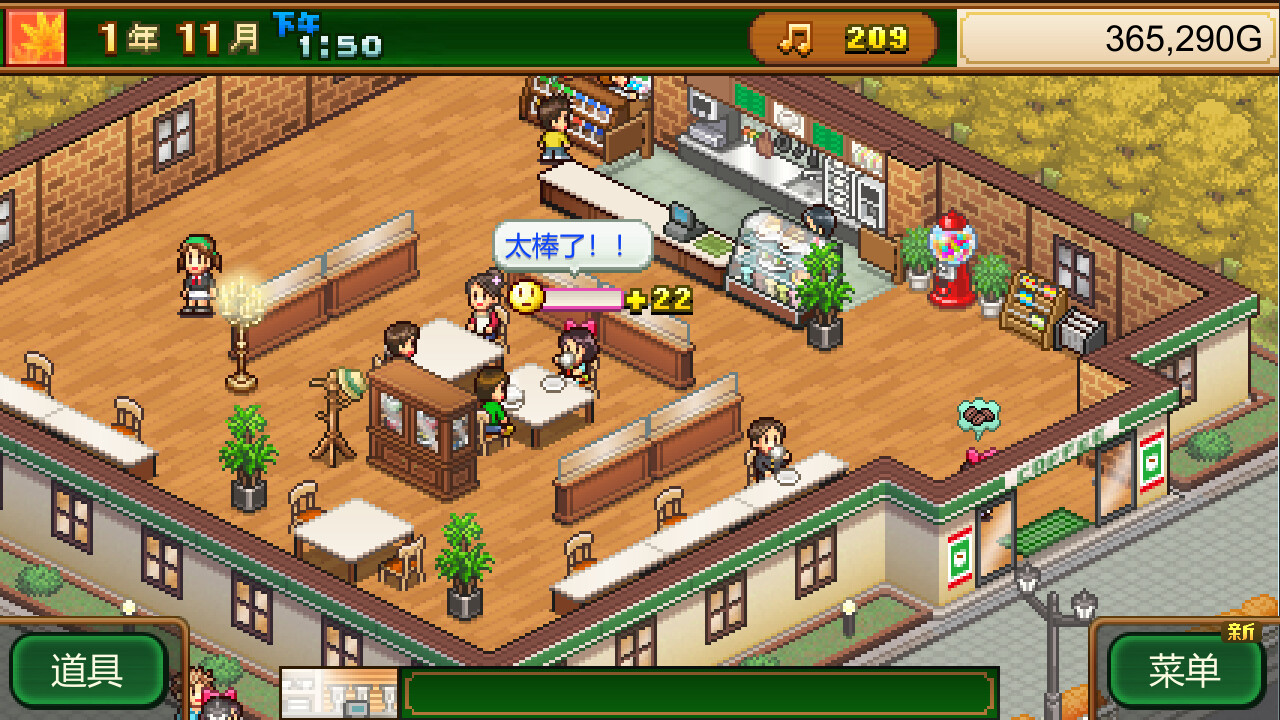 【PC遊戲】開羅經營遊戲《創意咖啡店物語》Steam頁面上線 支持簡繁體中文-第4張