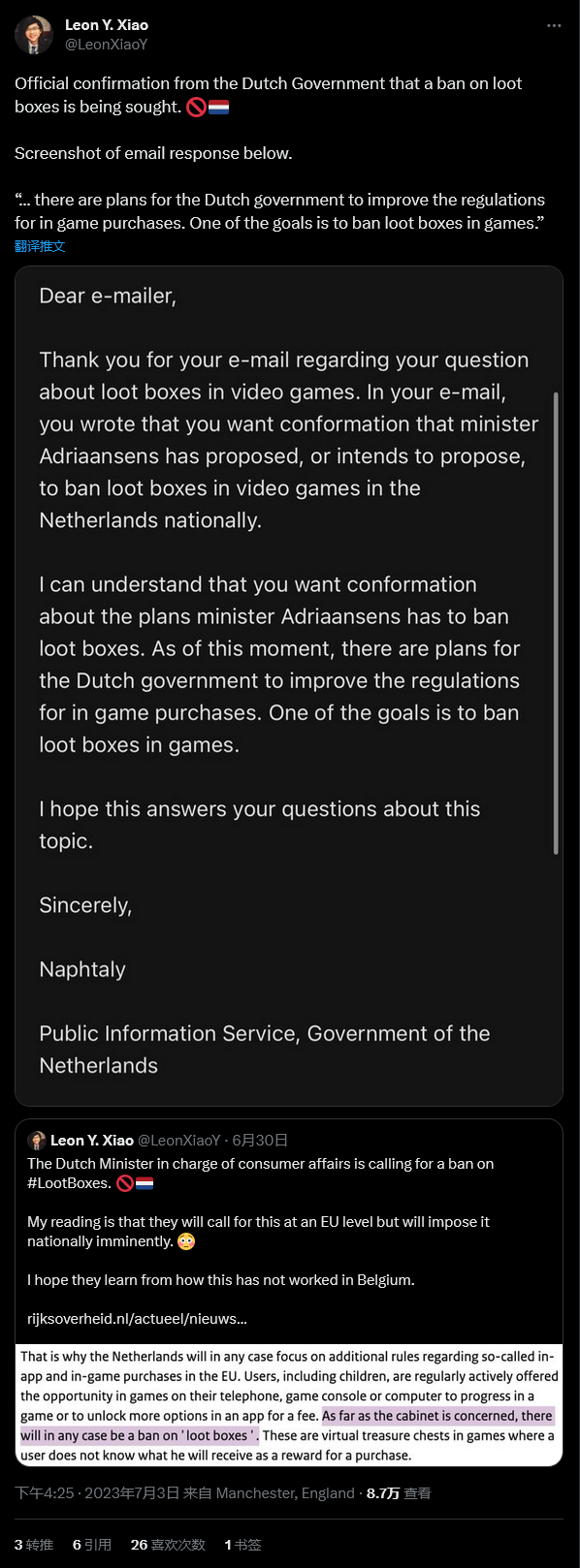 【PC游戏】荷兰官方正寻求彻底封禁游戏内战利品箱机制-第1张