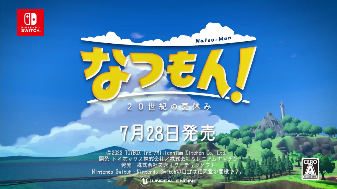 《夏天！20世紀的暑假》遊戲介紹PV公開！7月發售-第10張