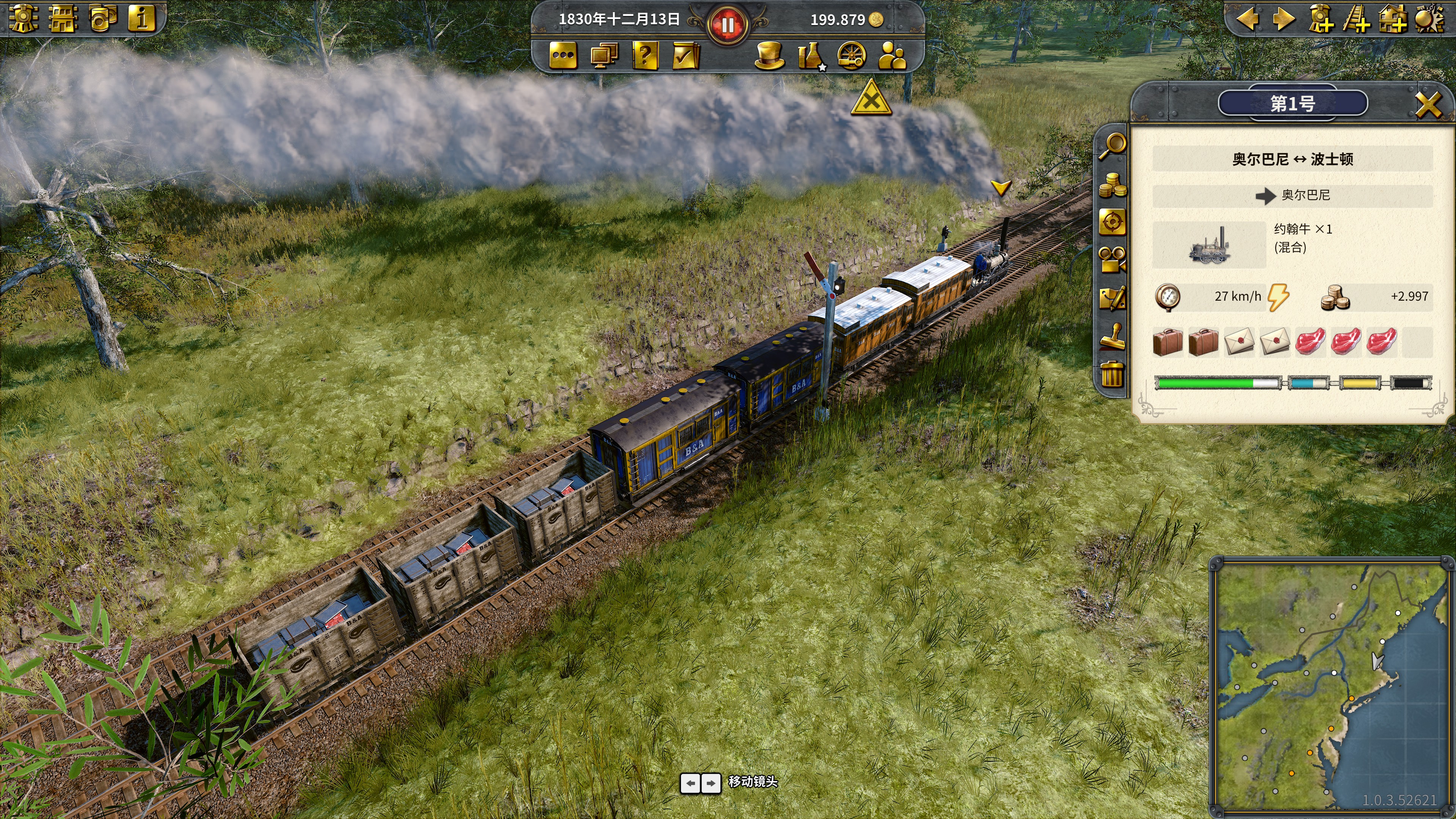 《鐵路帝國2》用蒸汽巨獸建設出自己的商業帝國-第42張
