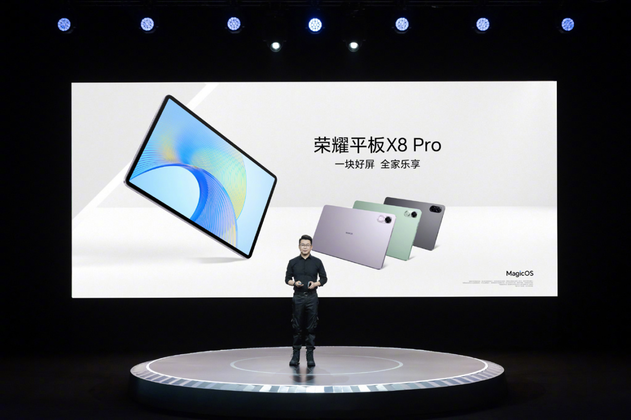 荣耀平板 X8 Pro 发布：搭载 11.5 英寸2K屏，预售优惠价999元起