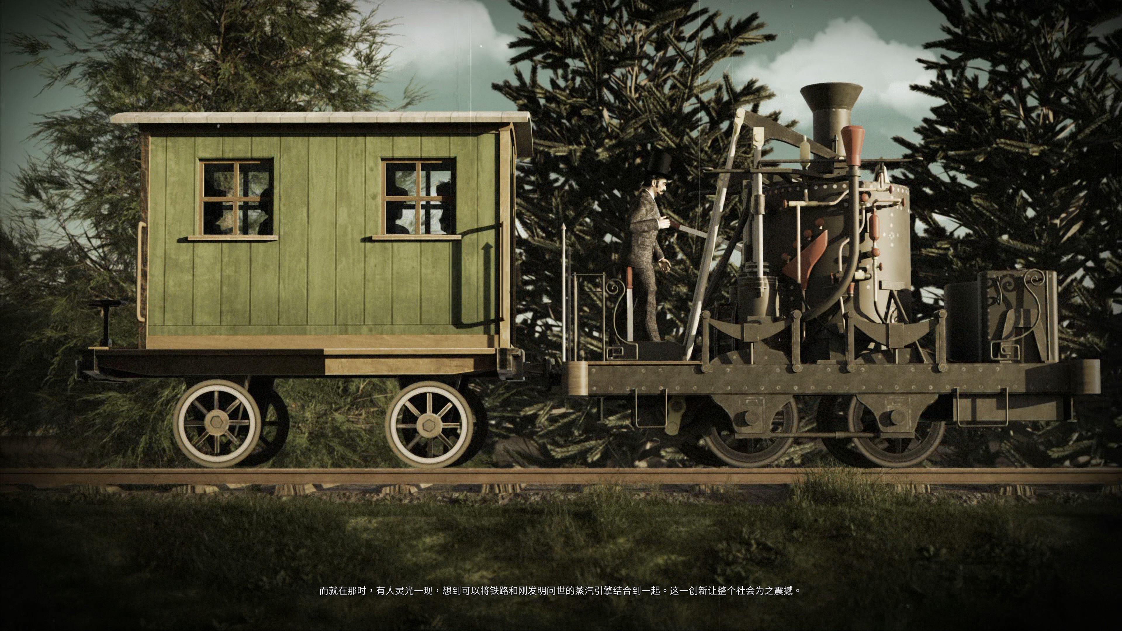 《鐵路帝國2》用蒸汽巨獸建設出自己的商業帝國-第20張