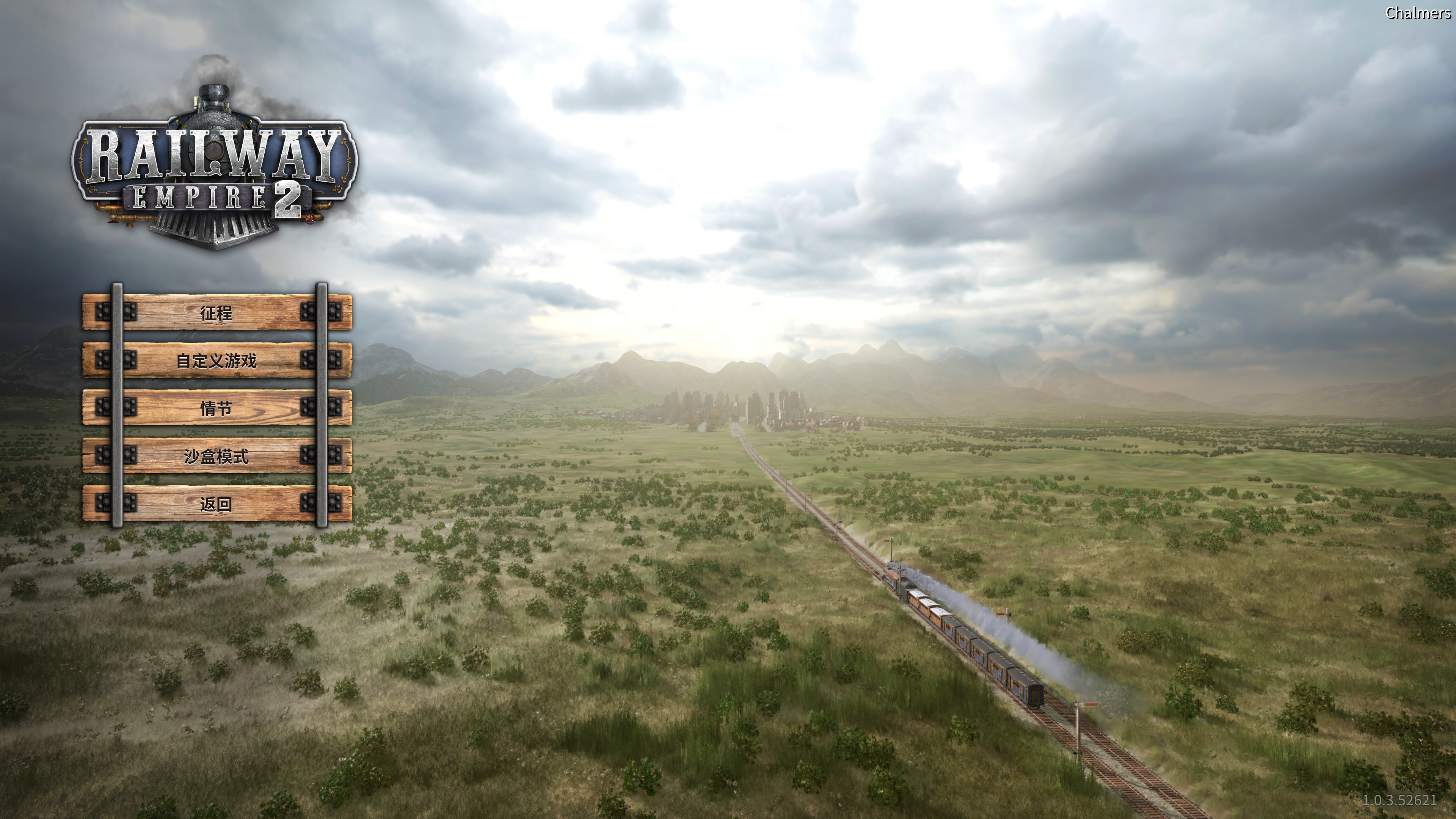 《鐵路帝國2》用蒸汽巨獸建設出自己的商業帝國-第16張