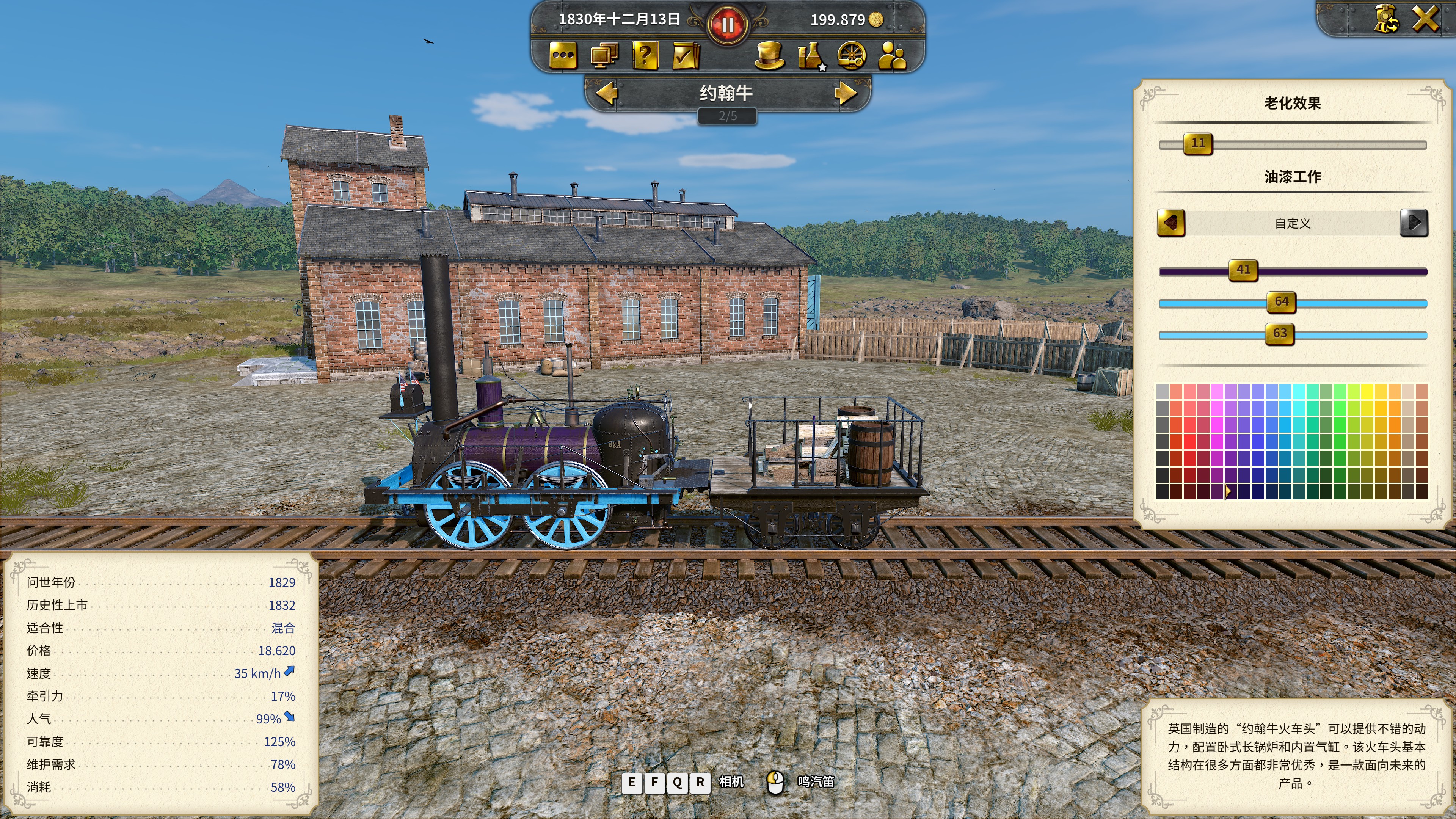 《鐵路帝國2》用蒸汽巨獸建設出自己的商業帝國-第43張