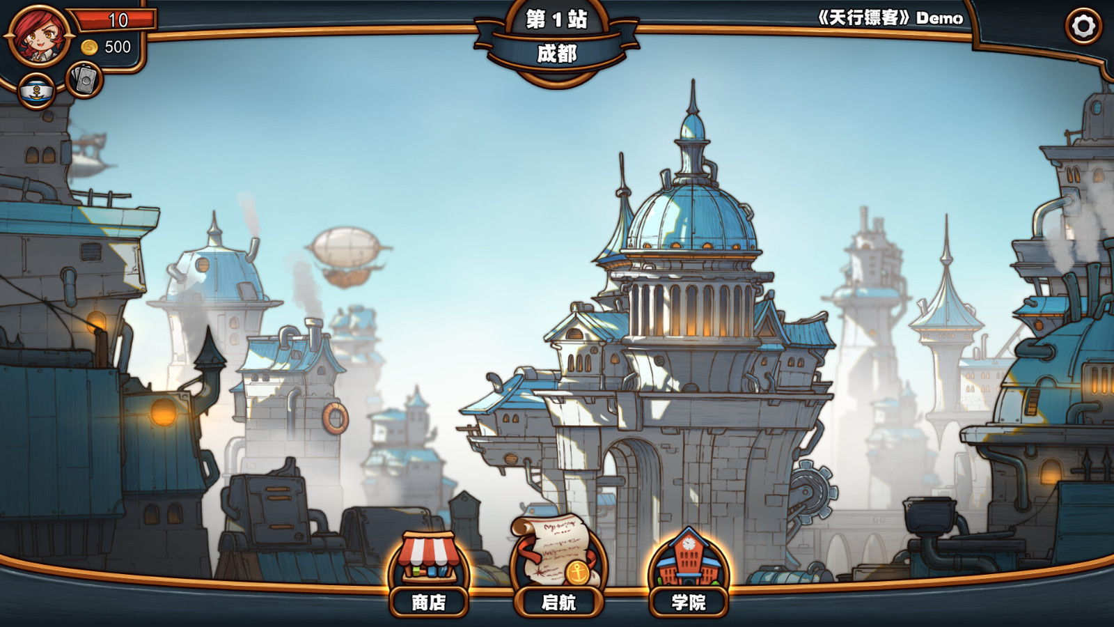 【PC游戏】肉鸽卡牌对战游戏《天行镖客》Steam上线 年内发售-第2张