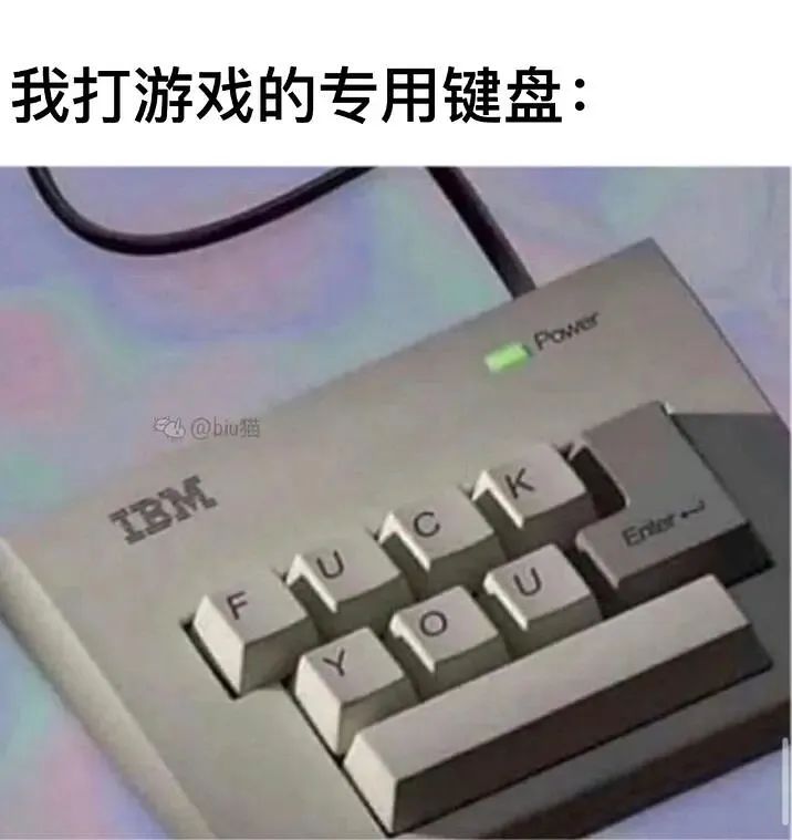 《每日沙雕梗图》105-第7张