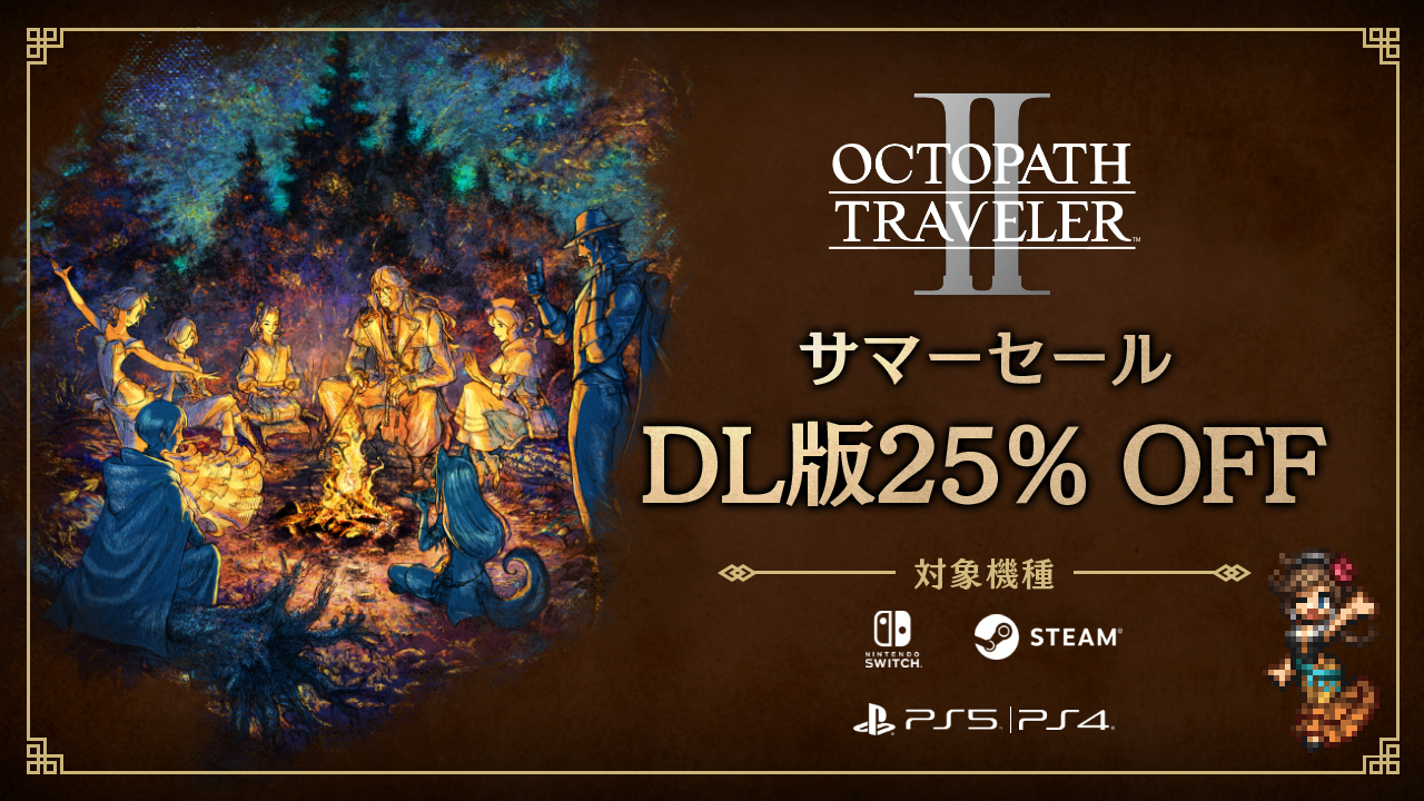 【PC遊戲】JRPG《八方旅人》兩部全平臺折扣促銷中！最低半價-第1張