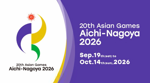 電子競技入選！2026年日本亞運會比賽項目確定