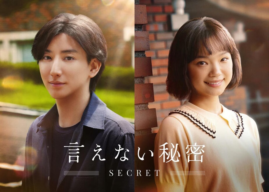【影视动漫】日本将翻拍周杰伦电影《不能说的秘密》-第0张