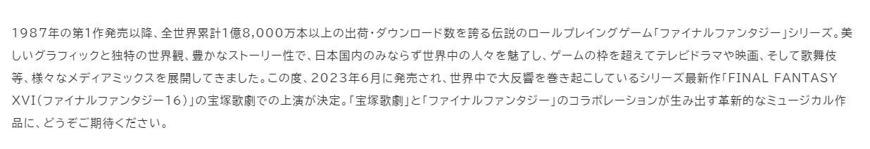 【PC游戏】SE证实：《最终幻想》系列全球销量已超1.8亿-第0张