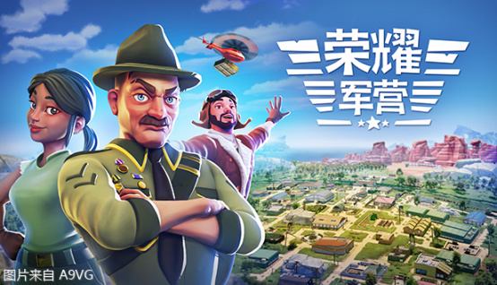 模擬經營《榮耀軍營》7.20結束搶先體驗 推出正式版