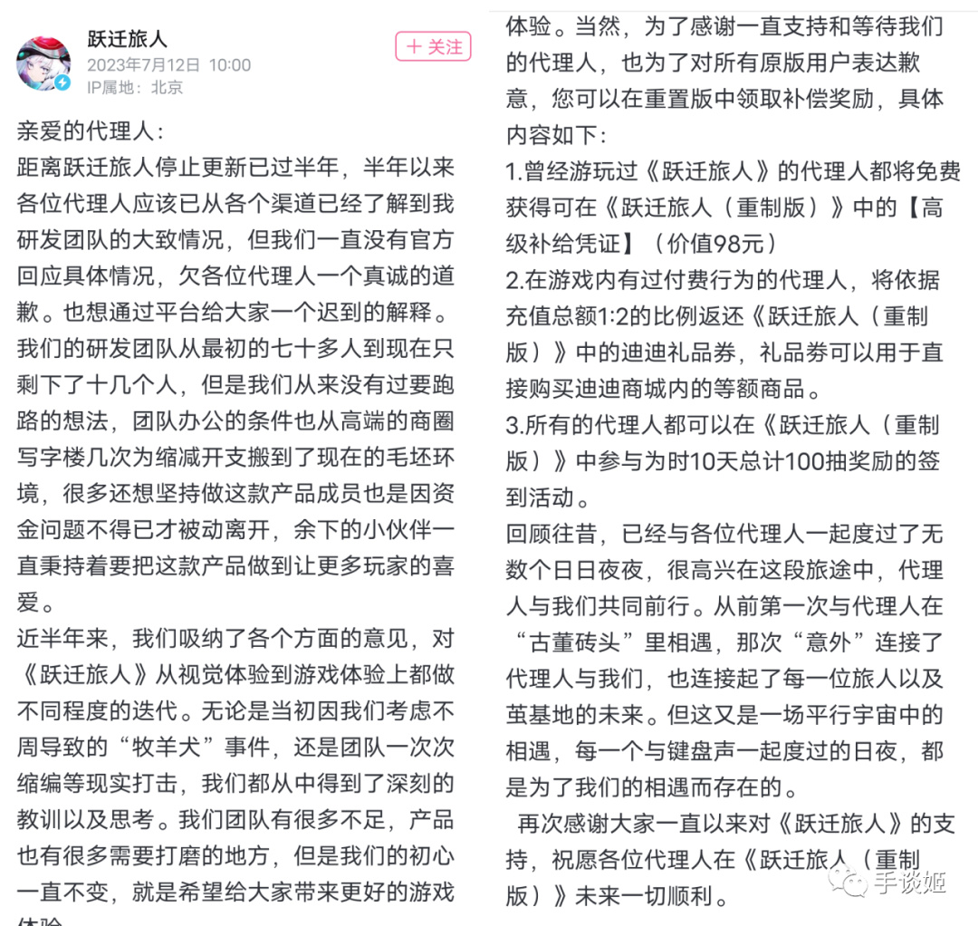 【手机游戏】打赢复活赛还是重收丧葬费？2023年最先寄的游戏，突然诈尸了？-第4张