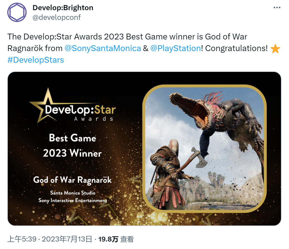 《戰神5》贏得開發之星“最佳遊戲”大獎-第0張