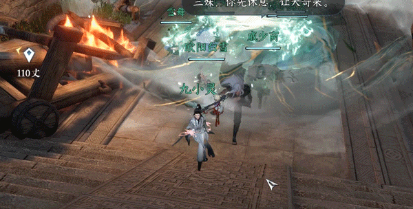 【手機遊戲】深思熟慮之後，《逆水寒手遊》選擇了一條很二遊的路-第13張