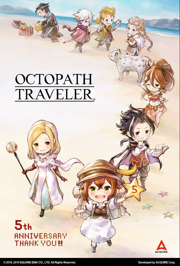 【PC游戏】SE《八方旅人》现已迎来发售五周年  官方贺图公布-第1张