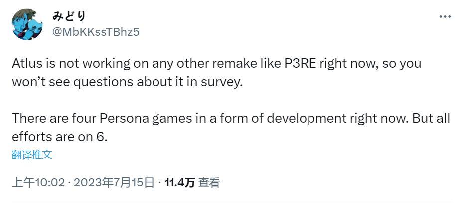 【PC遊戲】曝《P3R》是系列唯一復刻版，Atlus集中精力開發《P6》-第1張