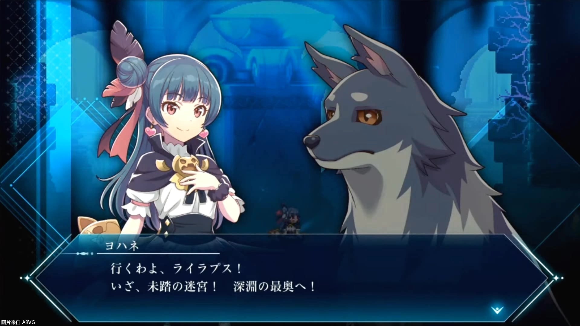 《幻日夜羽 湛海耀光》實機試玩演示