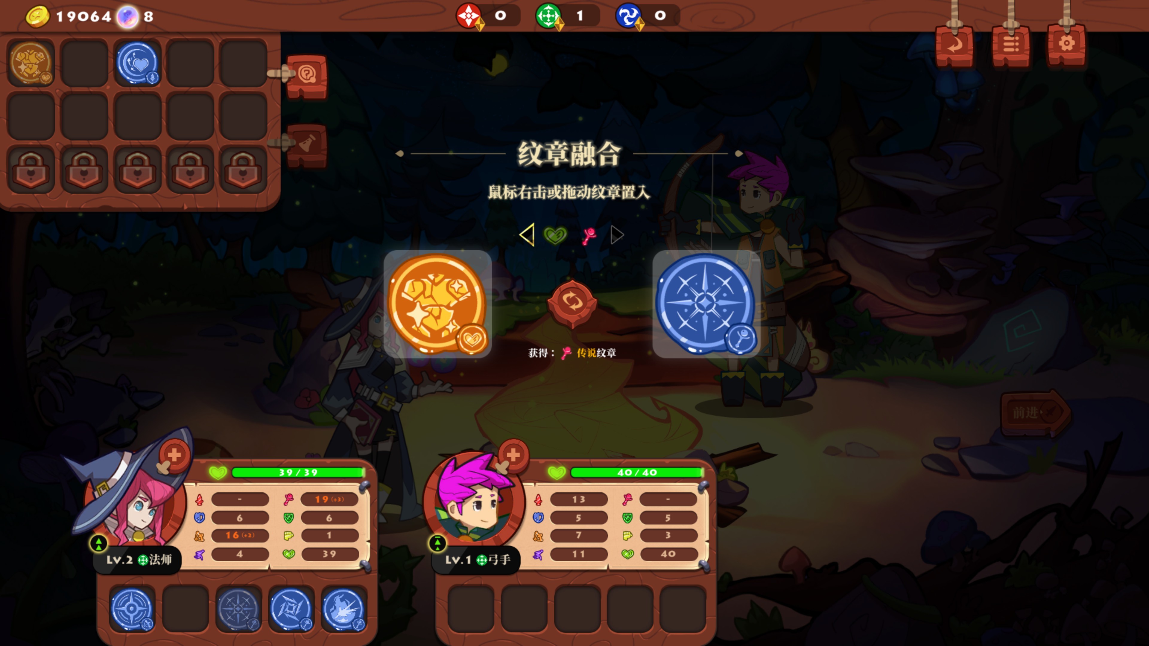 《勇者之书》roguelike+独特的职业组合战棋玩法-第21张